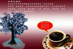 K-CF -11   @   Coffee Café Kaffee Caffè καφές Koffie , ( Postal Stationery , Articles Postaux - Altri & Non Classificati