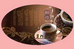 K-CF -23  @   Coffee Café Kaffee Caffè καφές Koffie , ( Postal Stationery , Articles Postaux - Other & Unclassified