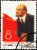 1965 CHINA C111K 95th Birthday Of V.I.Lenin CTO SET - Lenin