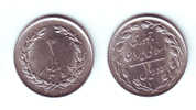 Iran 2 Rials 1979 (1358) - Iran