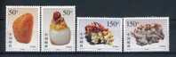 Chine  -  1997  :  Yv  3499-02 +  Bloc  90   ** - Unused Stamps