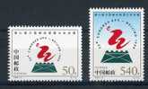 Chine  -  1998  :  Yv  3584-85  ** - Unused Stamps