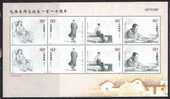 2003 CHINA  110TH BIRTH ANNI OF MAO ZE DONG SHEETLET - Mao Tse-Tung