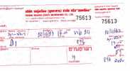 TICKET - TRANSPORT - BUS - THAILANDE - ROONG REUANG COMPAGNY - MUKDAHAN/PATTAYA - Welt