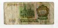 - BILLETS . RUSSIE . 1000 R. 1993 - Russie