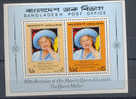 Bangladesh 1980 Queen Mother  MNH Sheet   (zie SCAN) - Bangladesh
