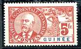 Guinée * N° 47  - 5F Rouge - Andere & Zonder Classificatie