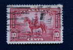 CANADA 1935 USED - Gebruikt