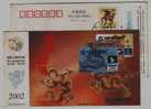 Engraving Dragon,dragon Credit Card,China 2002 Construction Bank New Year Greeting Pre-stamped Card - Chines. Neujahr