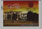 Sign Of Balance,justice Of Judicature,China 2008 Xiangtan People Court New Year Greeting Pre-stamped Letter Card - Sobres