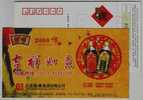 Jingkou Yellow Rice Wine,China 2010 Hengshun Brewing Group Advertising Pre-stamped Card - Wein & Alkohol