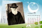 K-DW- 1  ^^      Charles Darwin ,  Origin Of Species , ( Postal Stationery , Articles Postaux ) - Nature