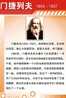 K - KC - 39 @    Chemistry  ,  Dimitri Mendeleev  , Scientist  ( Postal Stationery , Articles Postaux ) - Chemie