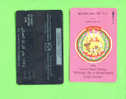 OMAN - Magnetic Phonecards As Scan - Oman