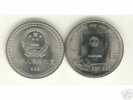 1992 CHINA 10 ANNI OF CONSTITUTION COMM.COIN 1V - China