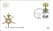 ISRAEL 1978 FDC UNITED JEWISH APPEAL - FDC