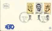 ISRAEL 1970 FDC PATRIARCHS - FDC