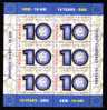 Romania 2009 "EURO" Currency - 10 Years,minisheet 6 Stamps MNH ** Overprint Folio Gold!! - Coins