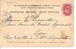 N° Y&t   41   CP     XXXXXXX   Vers    FRANCE    1901  OBLITERATION 1 DANS UN CARRE - Cartas & Documentos