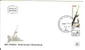 ISRAEL 1981 FDC MEMORIAL DAY - FDC