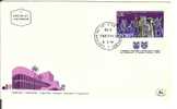 ISRAEL 1970 FDC HABIMAH NATIONAL THEATRE - FDC