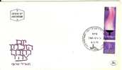 ISRAEL 1970 FDC MEMORIAL DAY - FDC