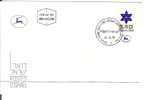 ISRAEL 1978 FDC SHEKKEL - FDC