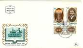 ISRAEL 1970 FDC 100TH ANNIVERSARY OF MIQWE YISRAEL - FDC