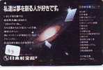 Télécarte Espace (33) COMETE - Japan SPACE * COMET * WELTRAUM * UNIVERSE * PLANET *  PLANETE - Sterrenkunde