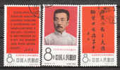 PR Of CHINA Used - N° Mi 952-954 - Used Stamps