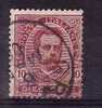 1891-96 - REGNO D'ITALIA - N° 60 - USATO - VAL. CAT. SASSONE 3.00€ - Used