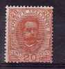 1891-96 - REGNO D'ITALIA - N° 61 - TL - VAL. CAT. SASSONE 6.00€ - Usati