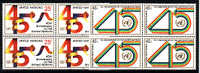NATIONS UNIS - NEW YORK - 574/575** (bloc De 4) Cote 13,60 Euros Depart à 10% - Unused Stamps