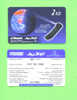 KUWAIT - Remote Phonecard As Scan - Kuwait