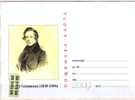 Bulgaria / Bulgarie 2010   Music  - Robert Schumann  Postal Card - Ansichtskarten