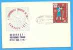 Romania Cover 1977.European Shooting Championships. Polygon Tunari - Tir (Armes)