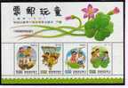 1992 Toy Stamps S/s Chopstick Gun Iron-ring Grass Fighting Ironpot Dragonfly Goose Ox  Kid - Koeien