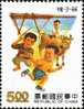 Sc#2841 1992 Toy Stamp Chopstick Gun Fighting Ox Boy Child Kid - Koeien