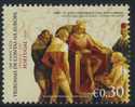 PIA - PORTOGALLO  - 2007 : 200° Della Corte Dei Conti In Europa - Unused Stamps