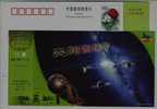 Explore The Solar System,planet,space,astronomy,China 2002 Beijing Planetarium Admission Ticket Pre-stamped Card - Astronomia