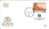 ISRAEL 1977 FDC EFRAIM MOSE LILIEN - FDC