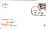 ISRAEL 1977 FDC ZIONIST CONVENTION IN USA - FDC