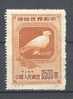 China (North East) 1950 Mi. 176 Type I   2500 $ World Peace Weltfrieden Peace Dove MNG - Chine Du Nord-Est 1946-48