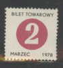 POLAND 1978 MARCH 2 POINT GOODS TOKEN RARE - Revenue Stamps