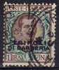 Tripoli Di Barberia 1909 - L. 1 (firmato / Signed)   (g613b) - Uffici D'Europa E D'Asia