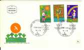 ISRAEL 1975 FDC ARBOR DAY - FDC