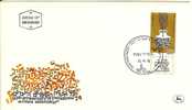 ISRAEL 1974 FDC 50TH ANNIVERSARY OF THE HEBREW WRITERS ASSOCIATION - FDC