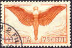 Switzerland C11 SUPERB Used 75c Airmail From 1937 - Gebruikt