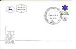 ISRAEL 1976 FDC SHEKKEL - FDC