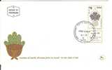 ISRAEL 1973 FDC EXODUS OF NORTH AFRICAN JEWS TO ISRAEL - FDC